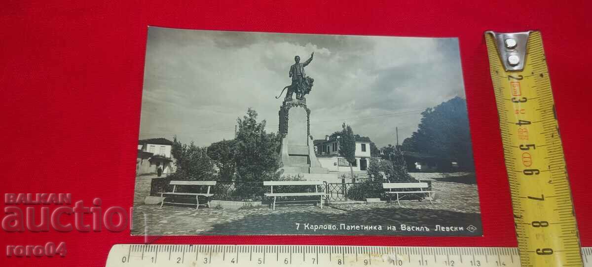 ΚΑΡΛΟΒΟ - 5 ΚΑΡΛΟΒΟ - 5