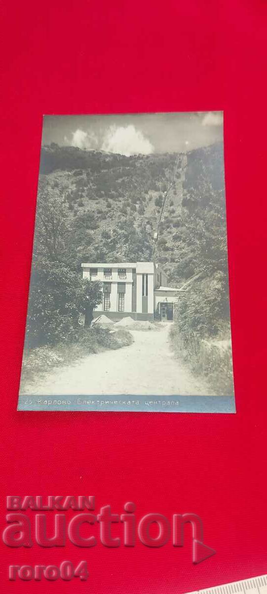 Delivery of KARLOVO Delivery of KARLOVO