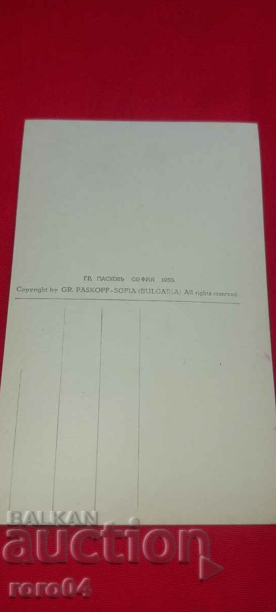 KARLOVO - 5 KARLOVO - 5