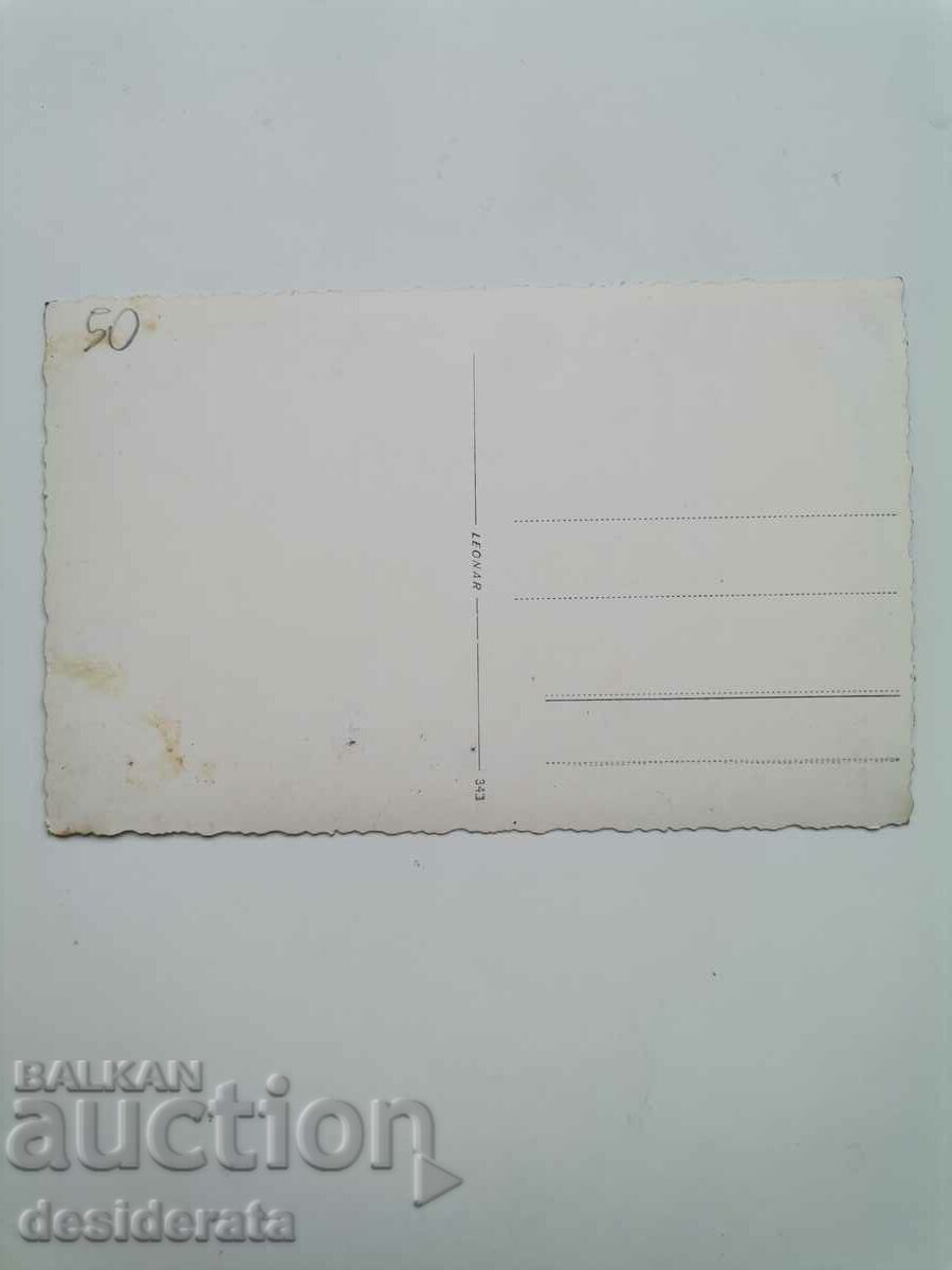 Old photograph of the Balkan Theater with price 50.00 BGN | € 25.56 Old photograph of the Balkan Theater with price 50.00 BGN | € 25.56