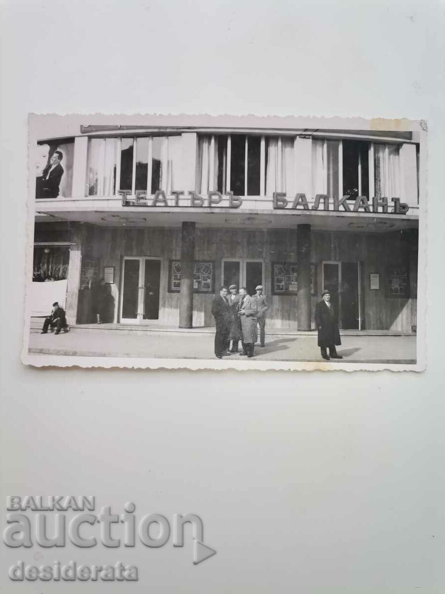 Παλιά φωτογραφία του Βαλκανικού Θεάτρου