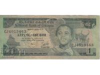 1 birr 1976, Ethiopia