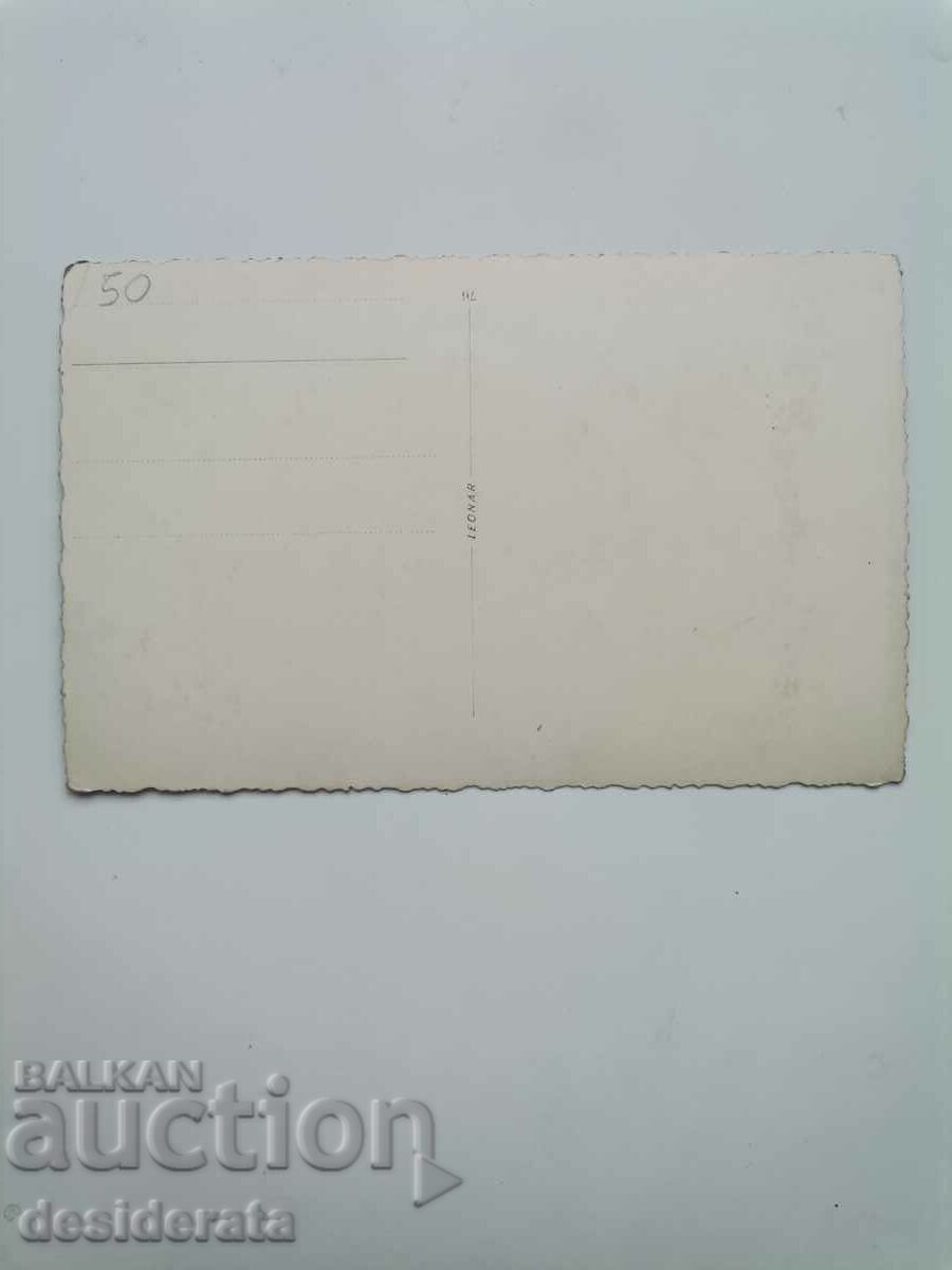 Old photograph of the Balkan Theater with price 50.00 BGN | € 25.56