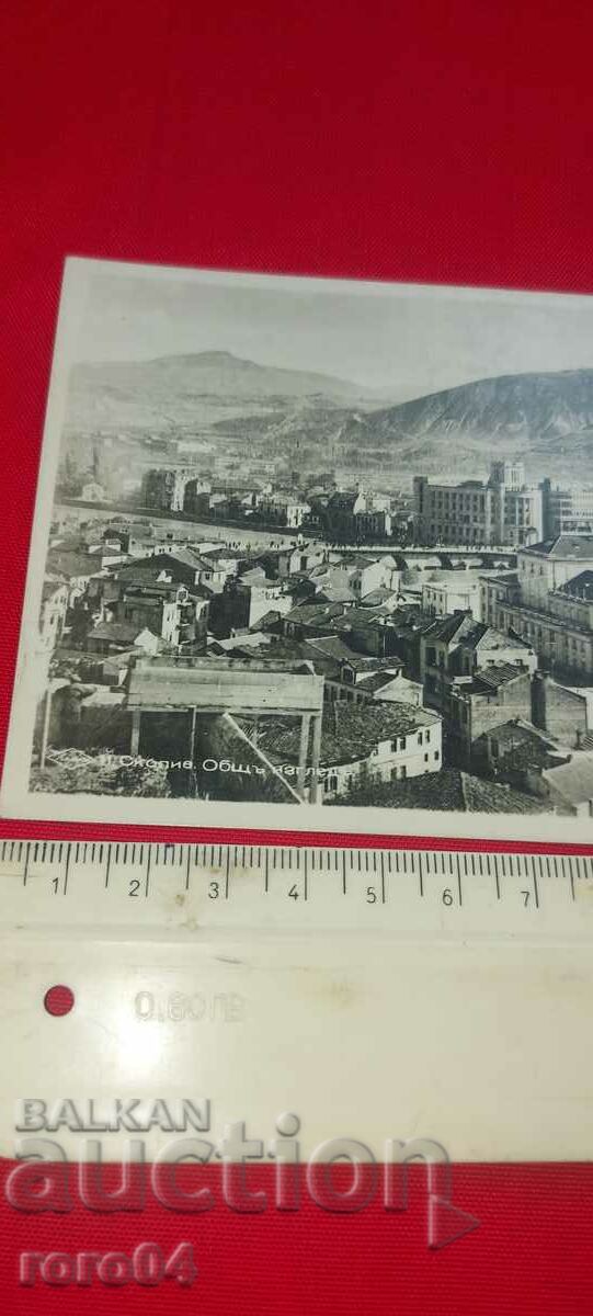 Auction SKOPJE Auction SKOPJE