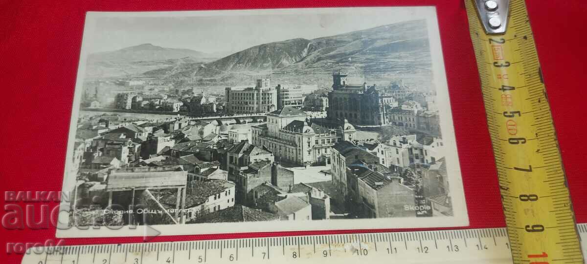 SKOPJE - 5 SKOPJE - 5