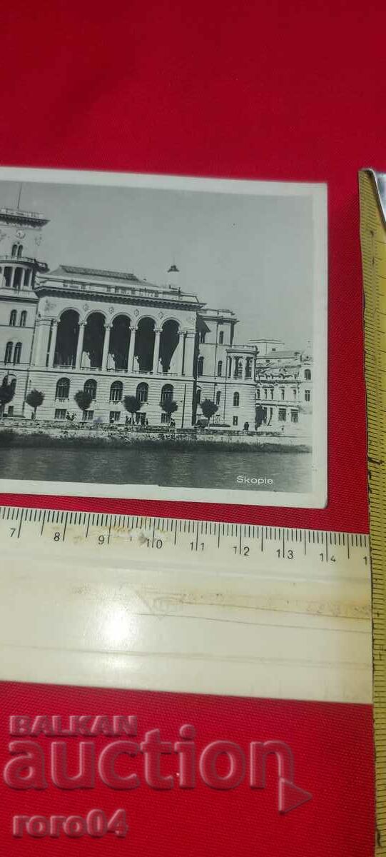 Delivery of SKOPJE - MILITARY CLUB Delivery of SKOPJE - MILITARY CLUB