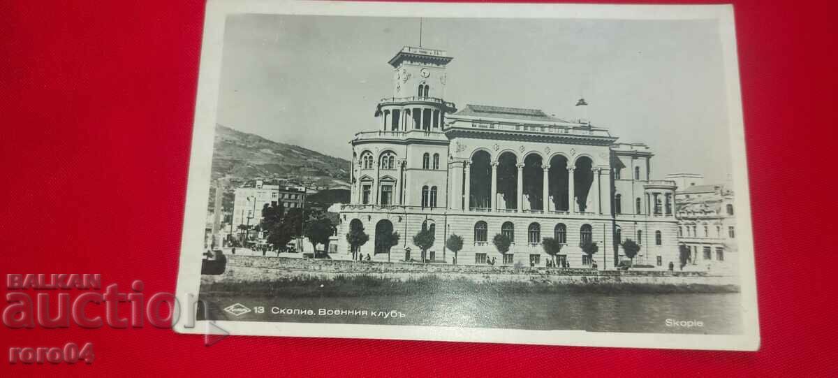 SKOPJE - MILITARY CLUB - 7 SKOPJE - MILITARY CLUB - 7