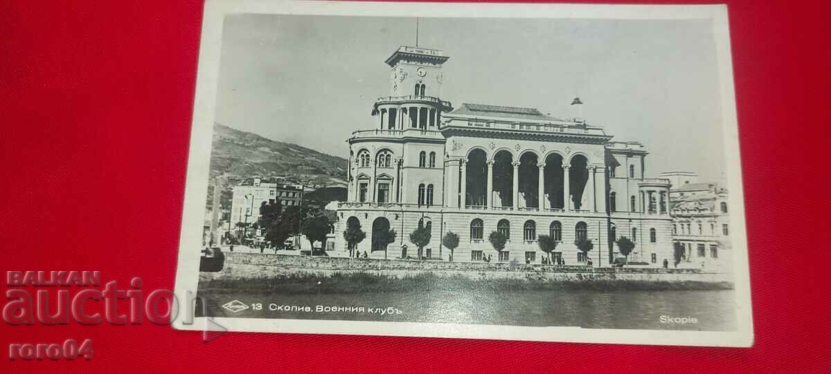 SKOPJE - MILITARY CLUB - 7