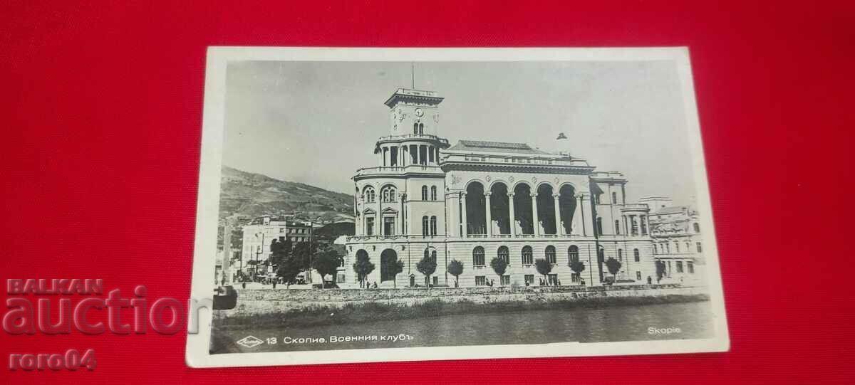 SKOPJE - MILITARY CLUB