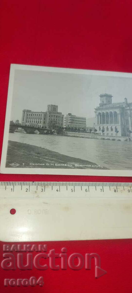 Auction SKOPJE - MILITARY CLUB Auction SKOPJE - MILITARY CLUB