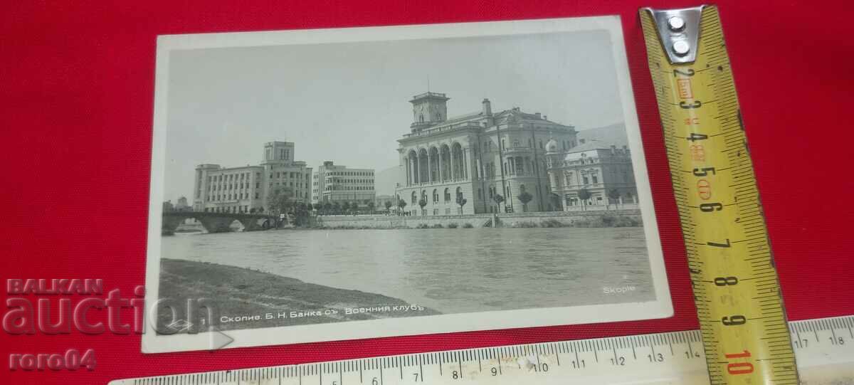 SKOPJE - MILITARY CLUB - 5 SKOPJE - MILITARY CLUB - 5