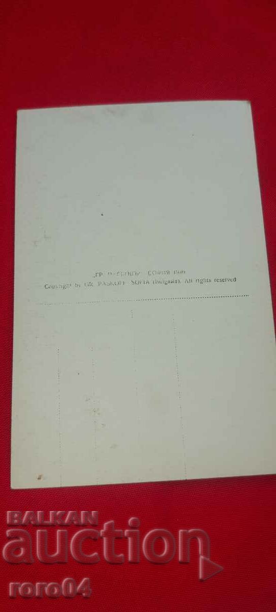 SKOPJE - MILITARY CLUB - 6 SKOPJE - MILITARY CLUB - 6