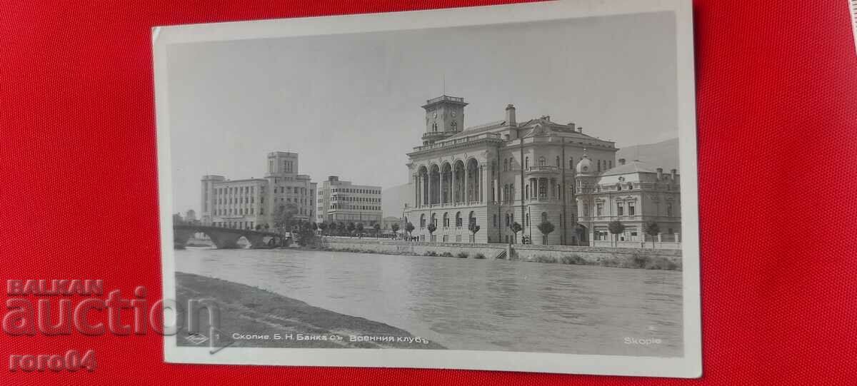 SKOPJE - MILITARY CLUB - 7 SKOPJE - MILITARY CLUB - 7