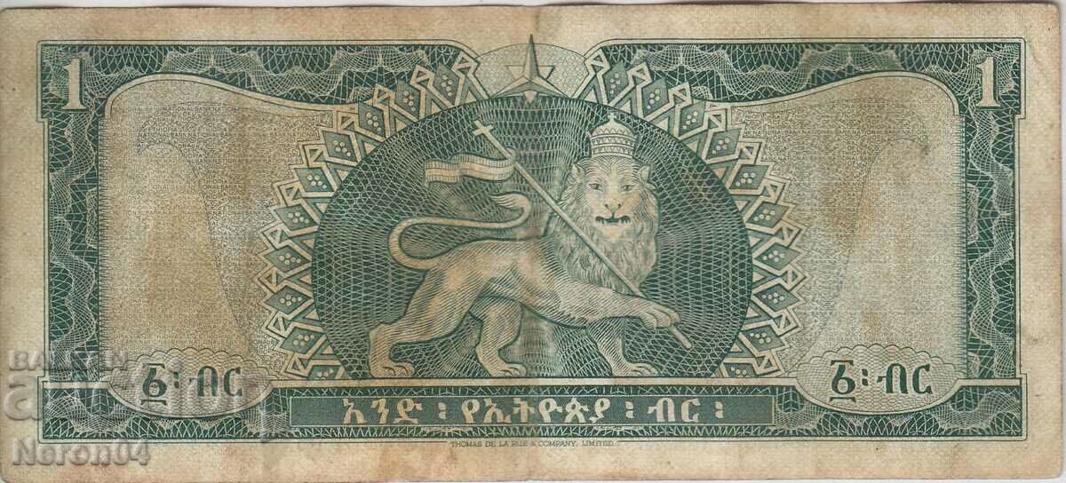 1 долар 1966, Етиопия с цена 29.99 лв. | € 15.33 1 долар 1966, Етиопия с цена 29.99 лв. | € 15.33