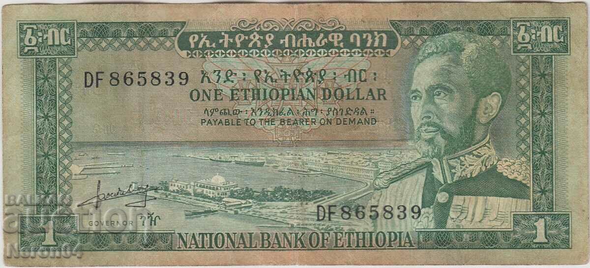 1 dollar 1966, Ethiopia