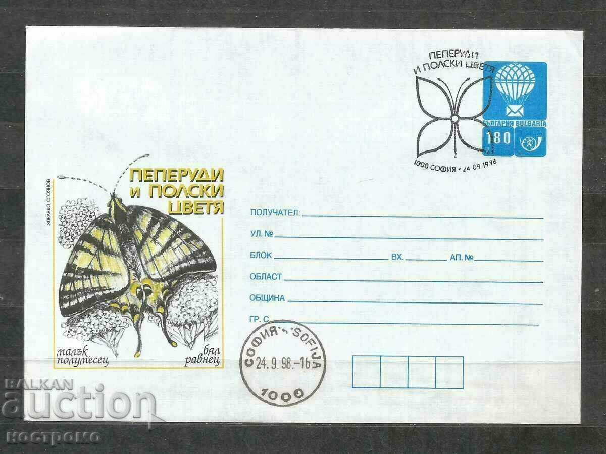 Cover Bulgaria -  A 3559