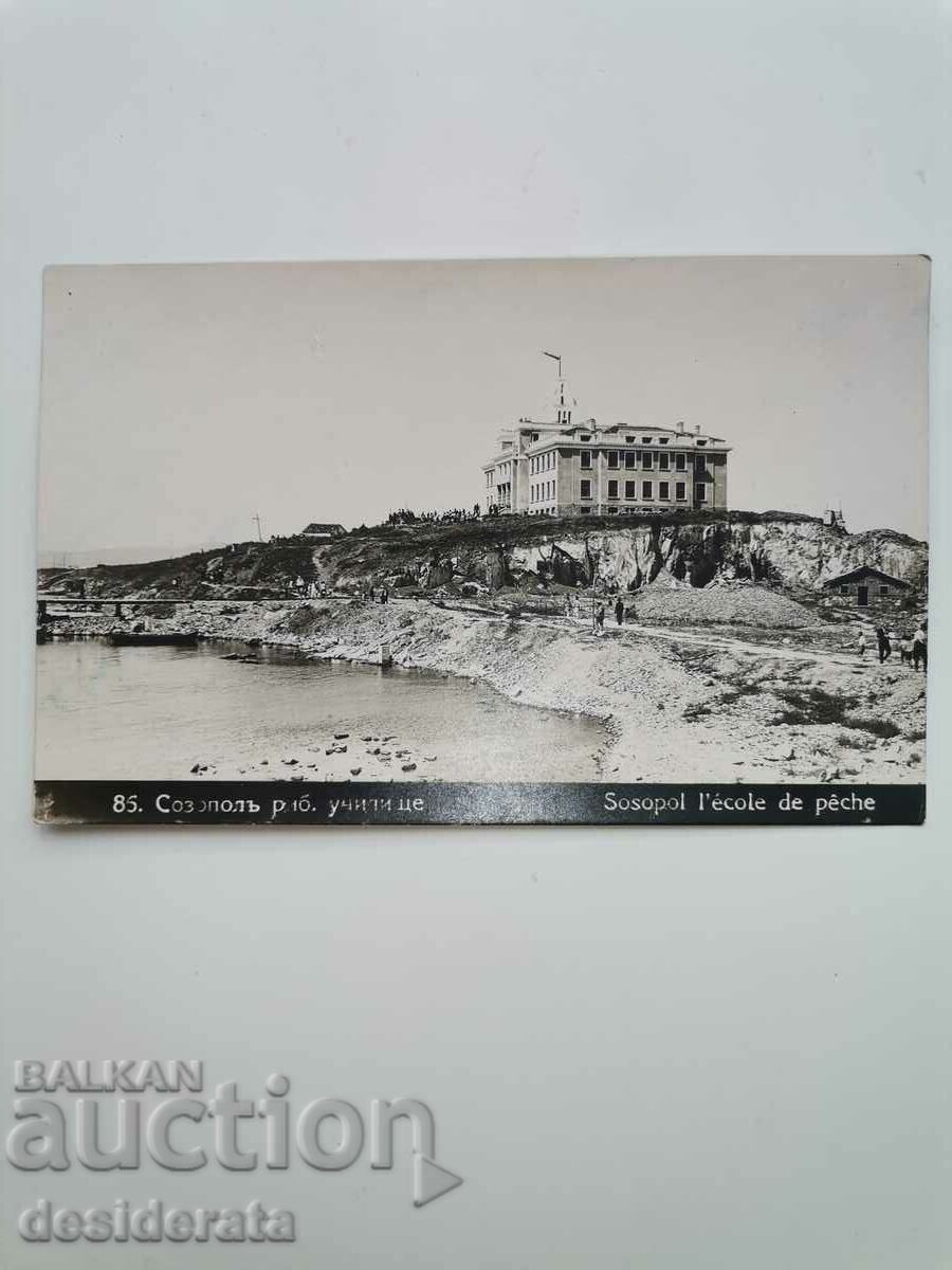 Carte poștală veche de la Sozopol