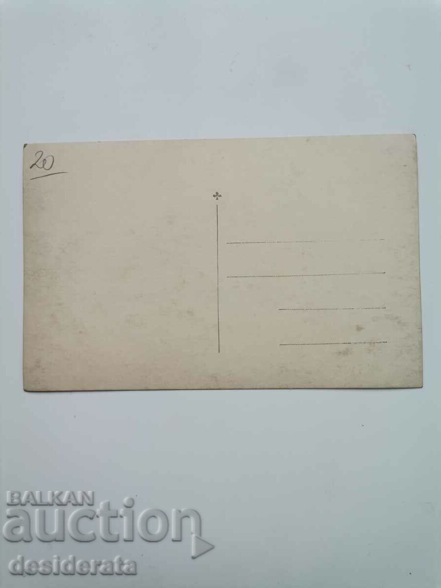 Old postcard from Varna with price 20.00 BGN | € 10.23 Old postcard from Varna with price 20.00 BGN | € 10.23
