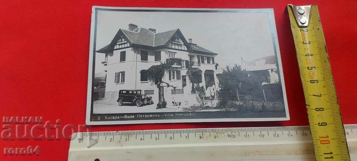 ΧΙΣΑΡΙΑ με τιμή 27.00 BGN | € 13.80 ΧΙΣΑΡΙΑ με τιμή 27.00 BGN | € 13.80