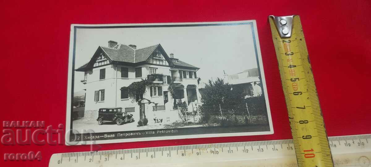 Δημοπρασία ΧΙΣΑΡΙΑ Δημοπρασία ΧΙΣΑΡΙΑ