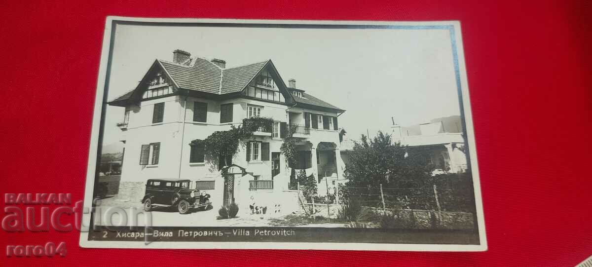 ΧΙΣΑΡΙΑ - 7 ΧΙΣΑΡΙΑ - 7