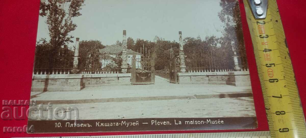 Δημοπρασία ΠΛΕΒΕΝ