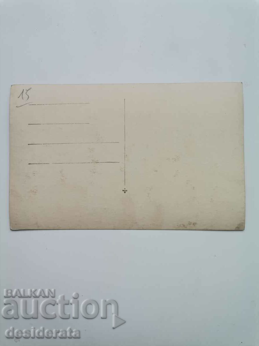 Old photograph from Varna with price 15.00 BGN | € 7.67