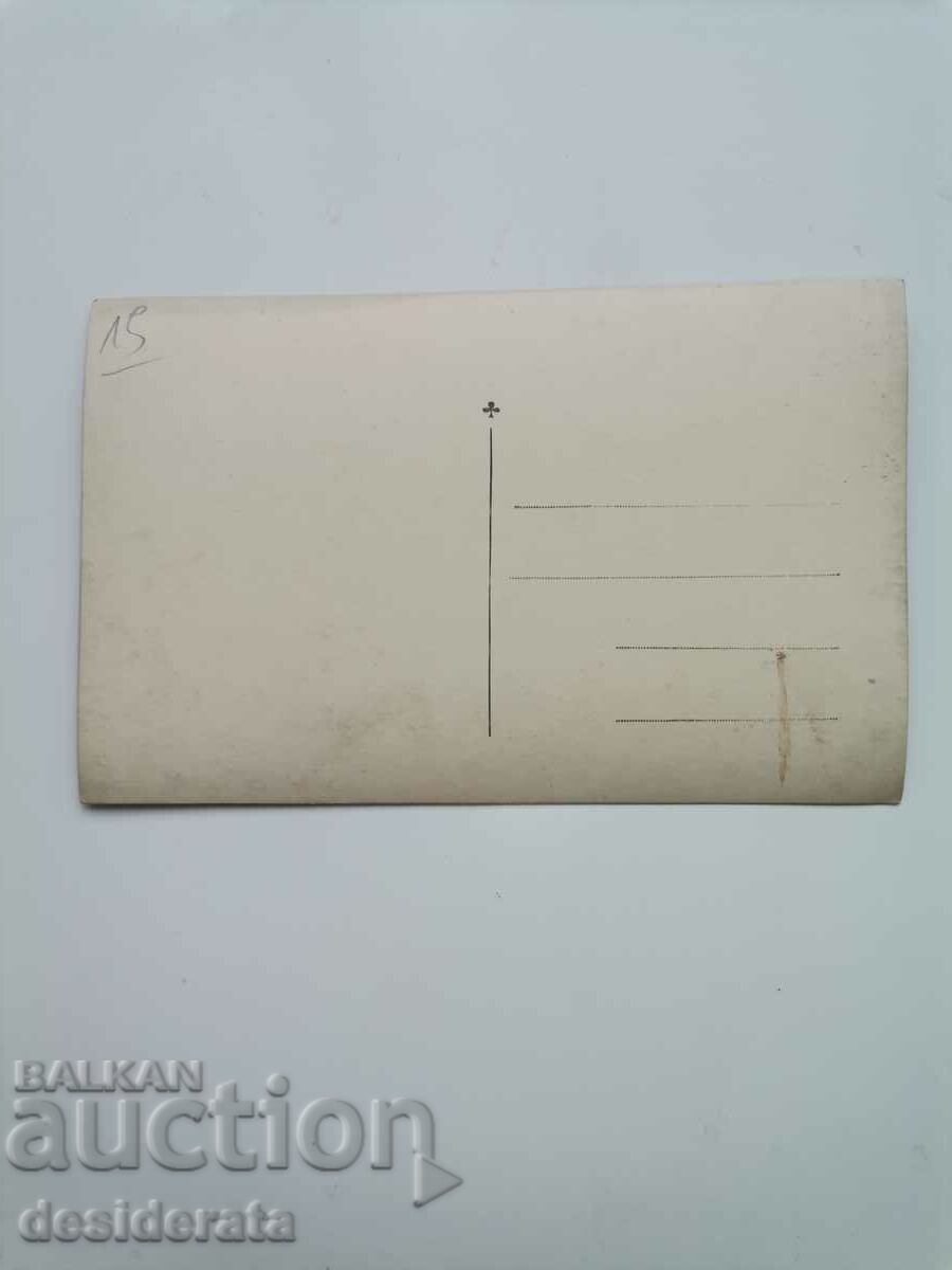 Old postcard from Varna with price 15.00 BGN | € 7.67 Old postcard from Varna with price 15.00 BGN | € 7.67