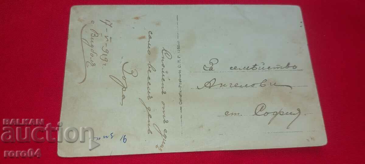 ΚΟΡΙΤΣΙΑ - ΚΟΣΤΟΥΜΙΑ - ΜΠΟΥΦΑΝ - 6