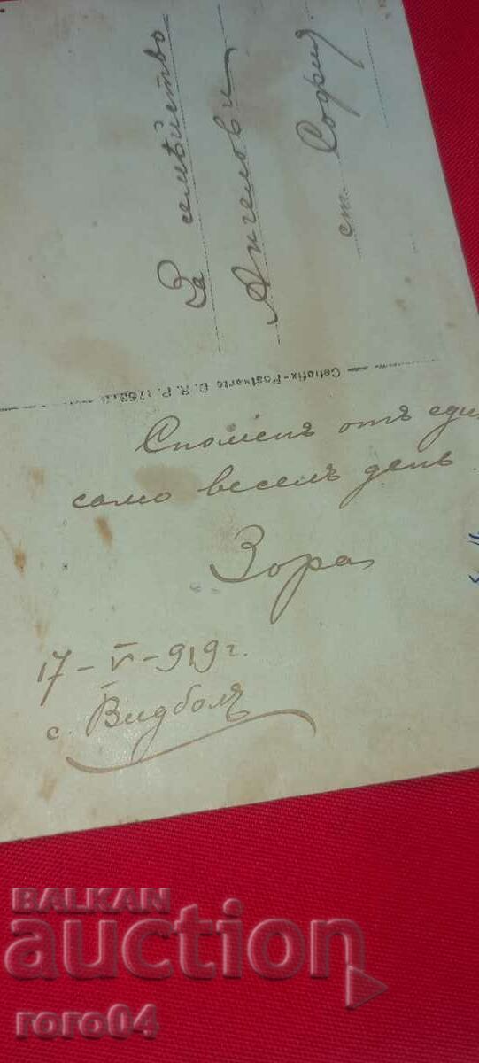 GIRLS - COSTUMES - JACKETS - 7