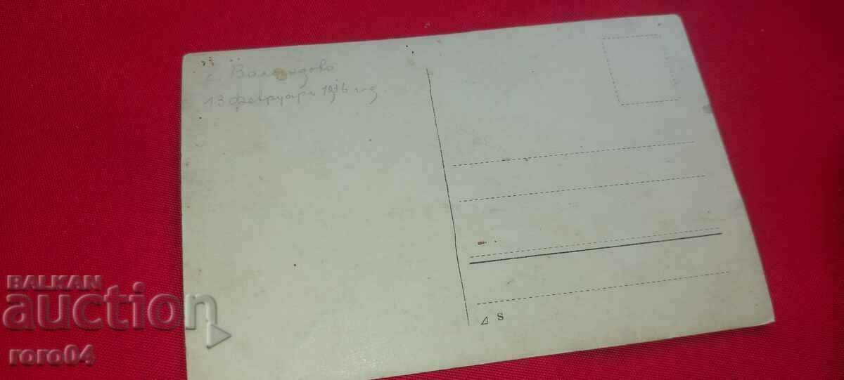 AT THE BEGINNING OF THE FIRST WORLD WAR - 6 AT THE BEGINNING OF THE FIRST WORLD WAR - 6