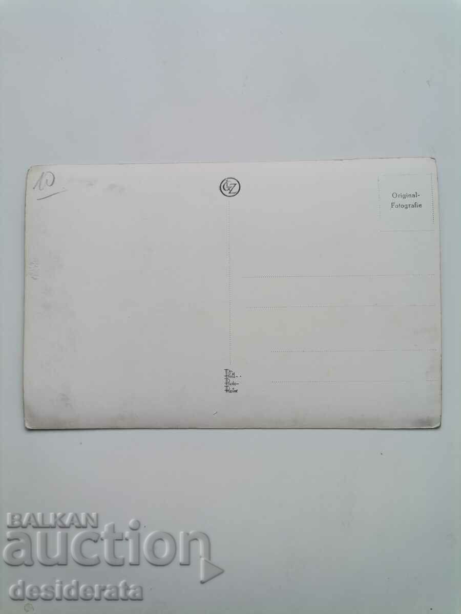 Old postcard with price 10.00 BGN | € 5.11 Old postcard with price 10.00 BGN | € 5.11