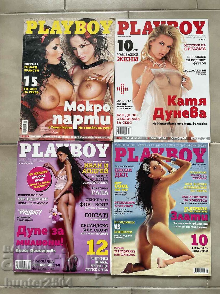 Περιοδικό Playboy-2009