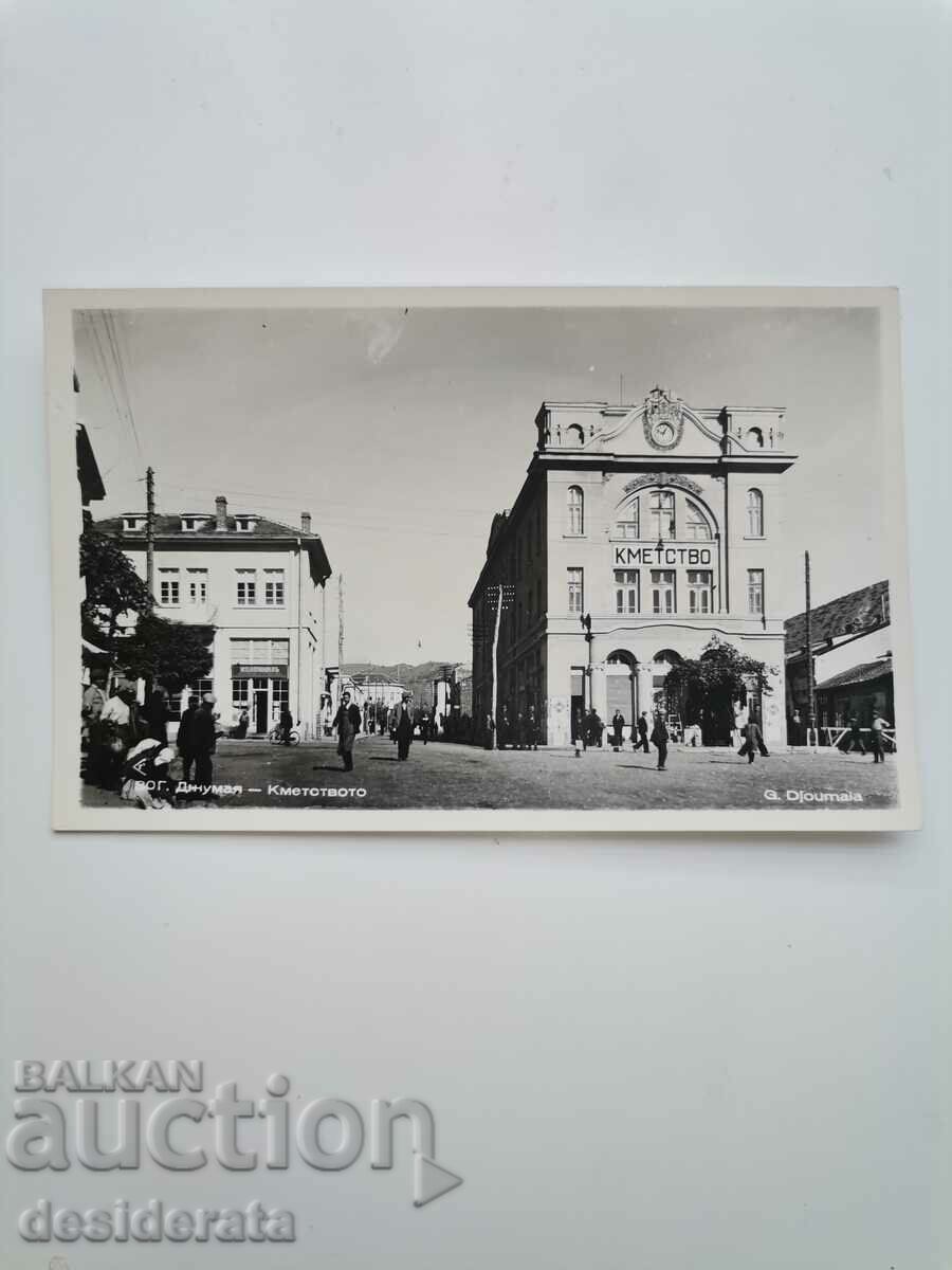 Old postcard from Gorna Jumaya (Blagoevgrad)