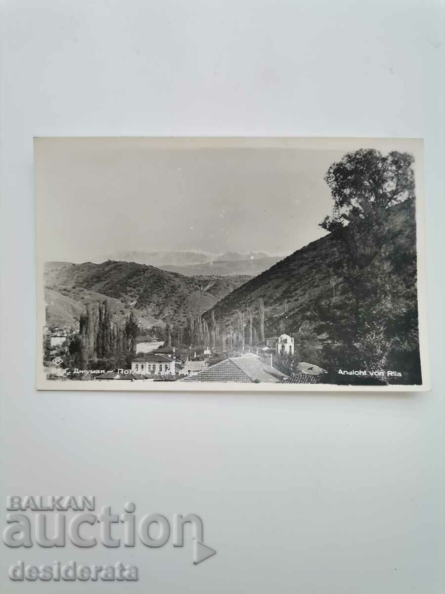 Carte poștală veche de la Gorna Jumaya (Blagoevgrad)