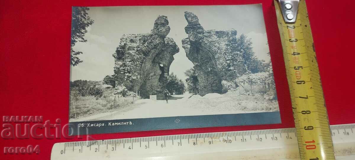 HISARYA with price 13.50 BGN | € 6.90