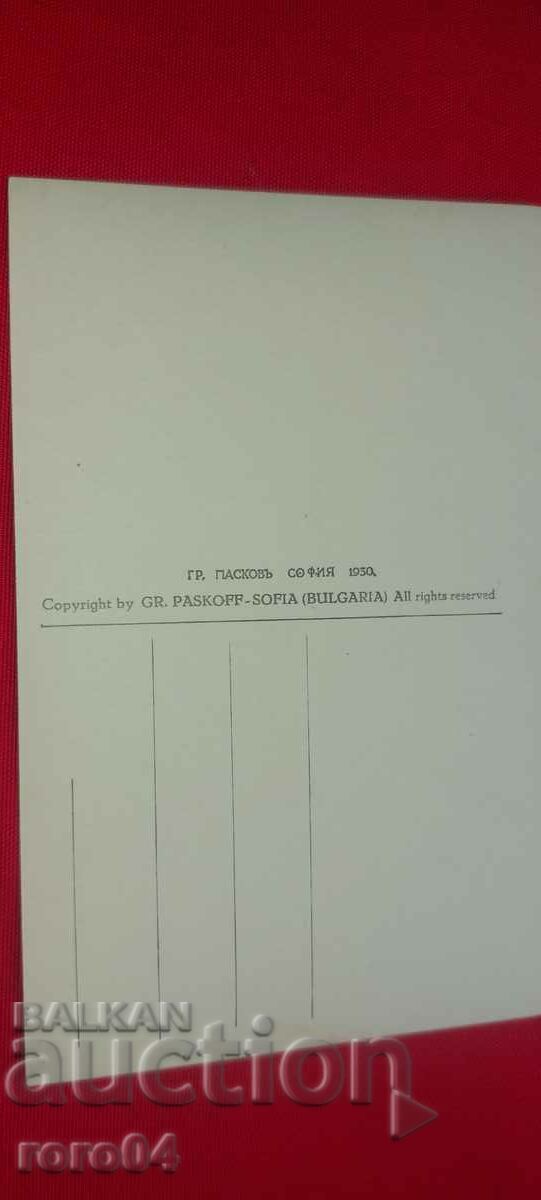 HISARYA - 6