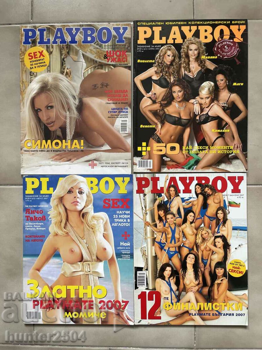 Περιοδικό Playboy-2007 έτος