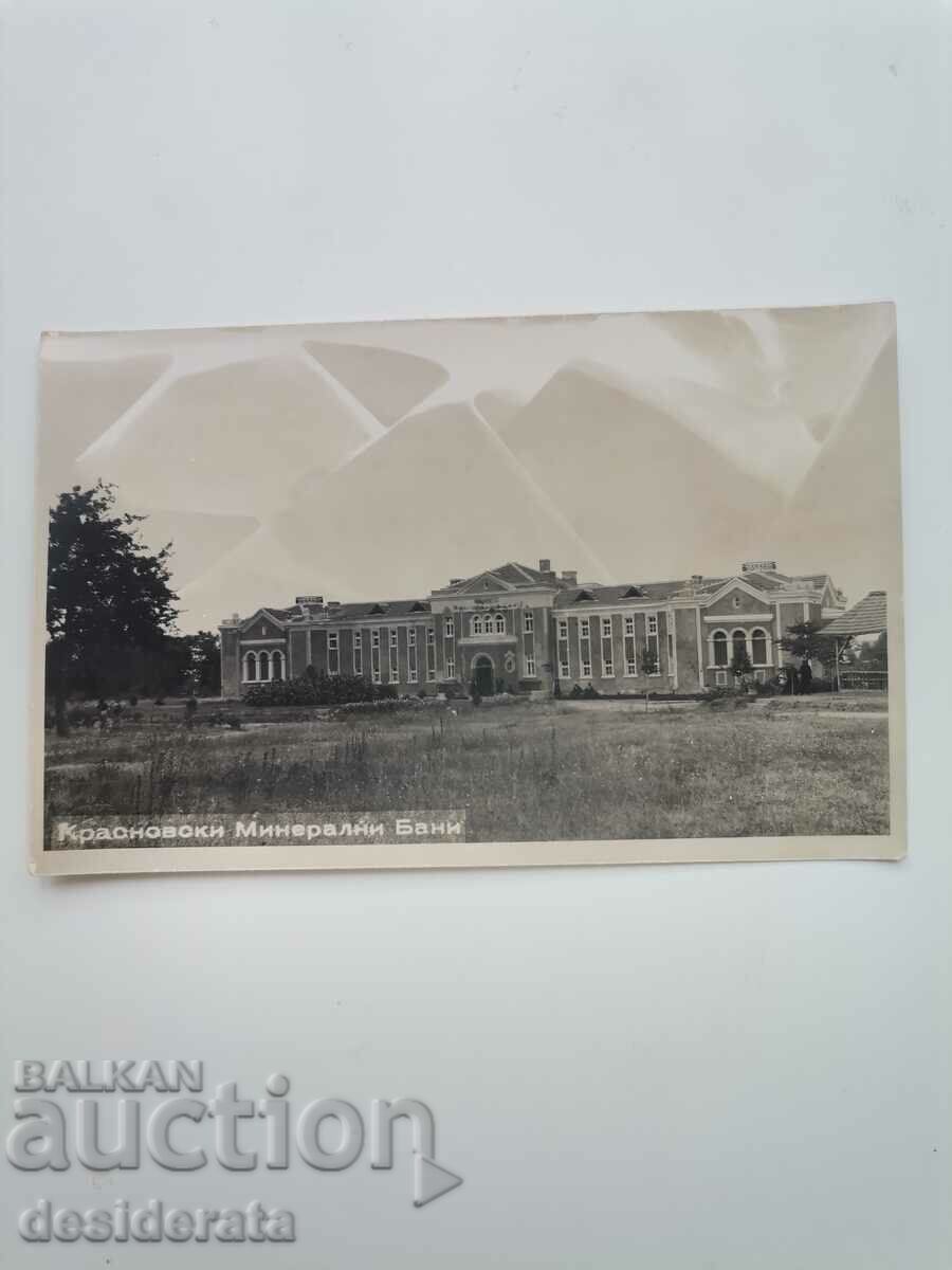 Стара пощенска картичка от Красновски Минерални Бани