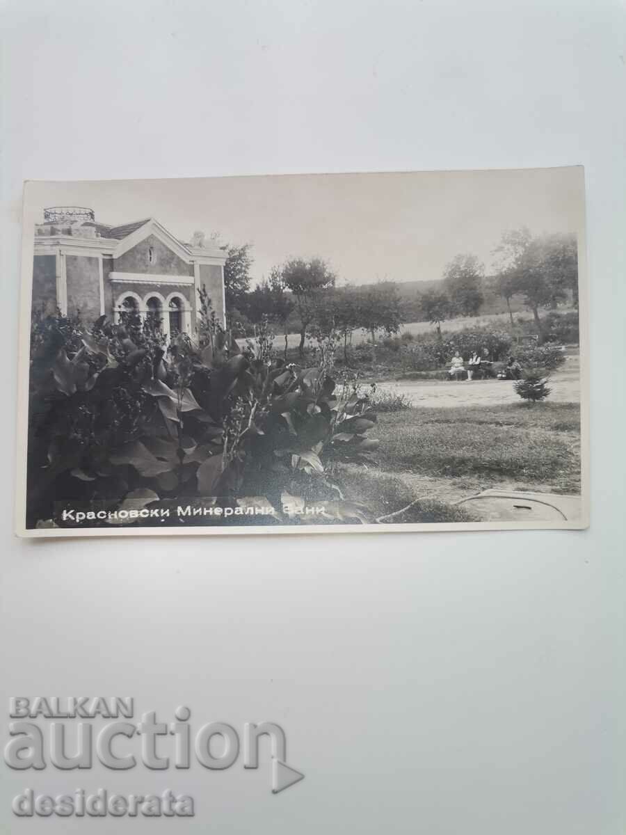 Παλιά καρτ ποστάλ από το Krasnovski Mineralni Bani