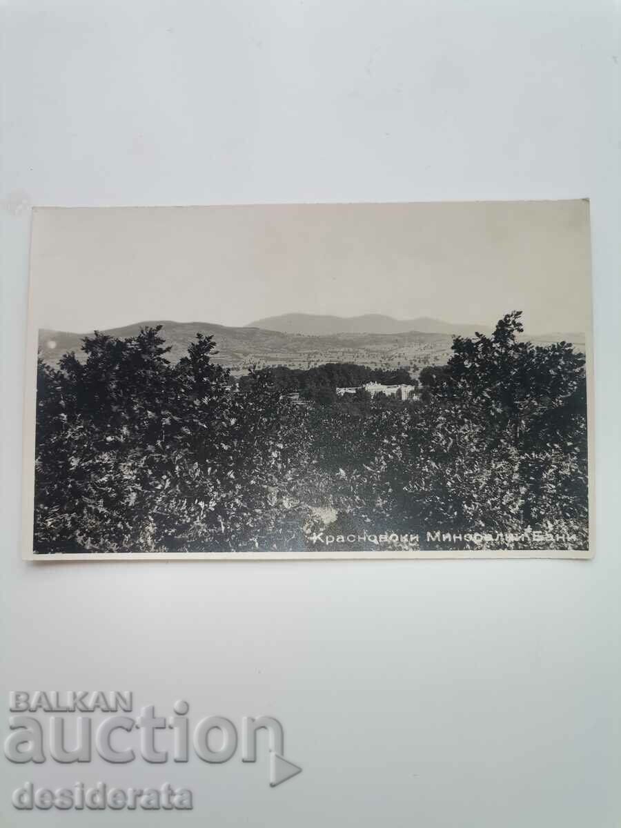 Стара пощенска картичка от Красновски Минерални Бани