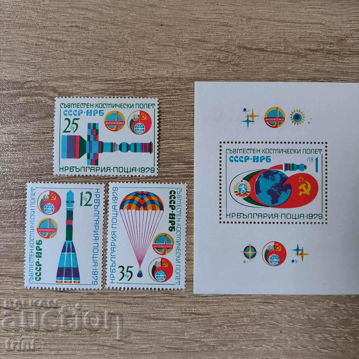 Bulgaria 1979 Space Flight USSR - NRB Series and Block