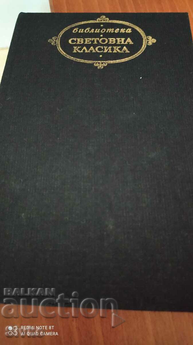 The Diary of a Plague Year, Daniel Defoe, First Edition with price 1.99 BGN | € 1.02 The Diary of a Plague Year, Daniel Defoe, First Edition with price 1.99 BGN | € 1.02