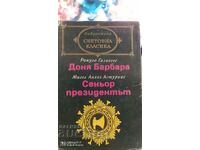 Доня Барбара, Ромуло Галиегос, първо издание