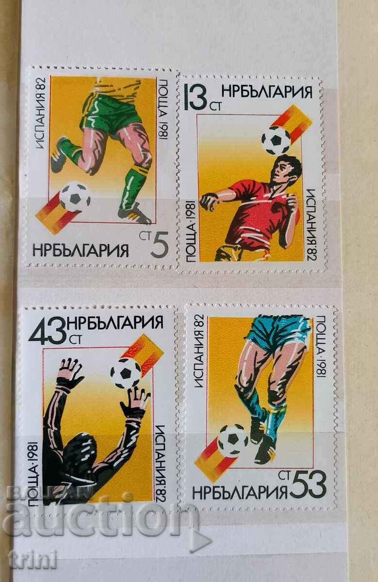 Sport Bulgaria 1981 World Cup Spain '82 series