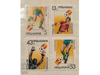 Sport Bulgaria 1981 Cupa Mondială Spania '82 seria