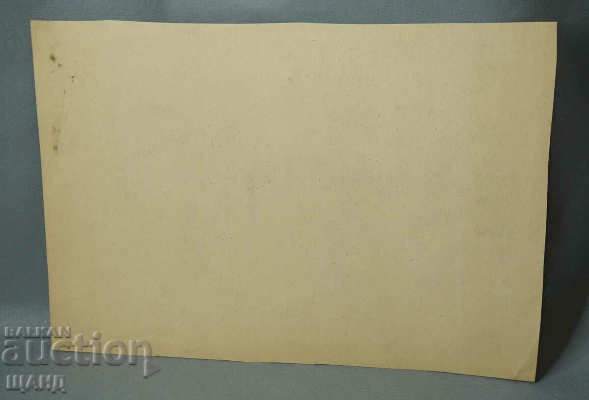 Old Master Drawing picture pencil labor day with price 3.00 BGN | € 1.53 Old Master Drawing picture pencil labor day with price 3.00 BGN | € 1.53