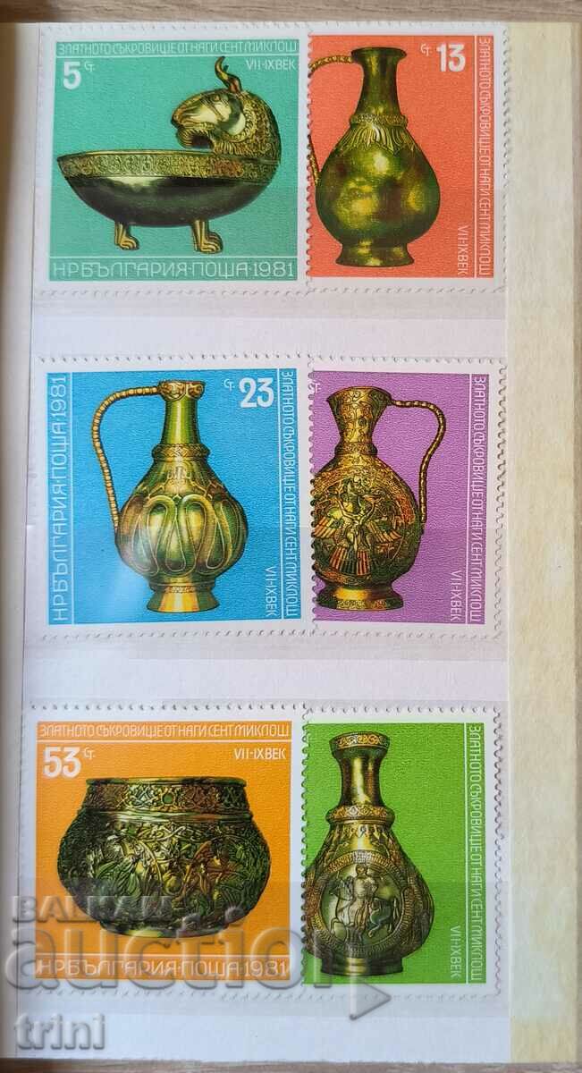 Bulgaria 1981 Comoara de aur de Nagy Saint Miklos