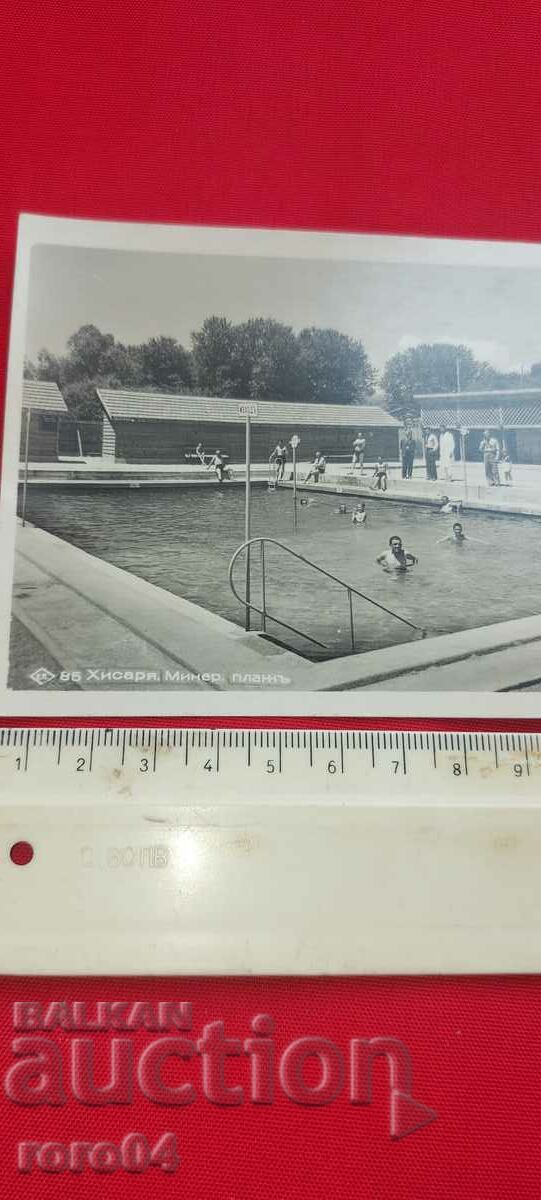 Delivery of HISARYA Delivery of HISARYA