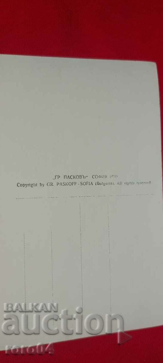 HISARYA - 7 HISARYA - 7